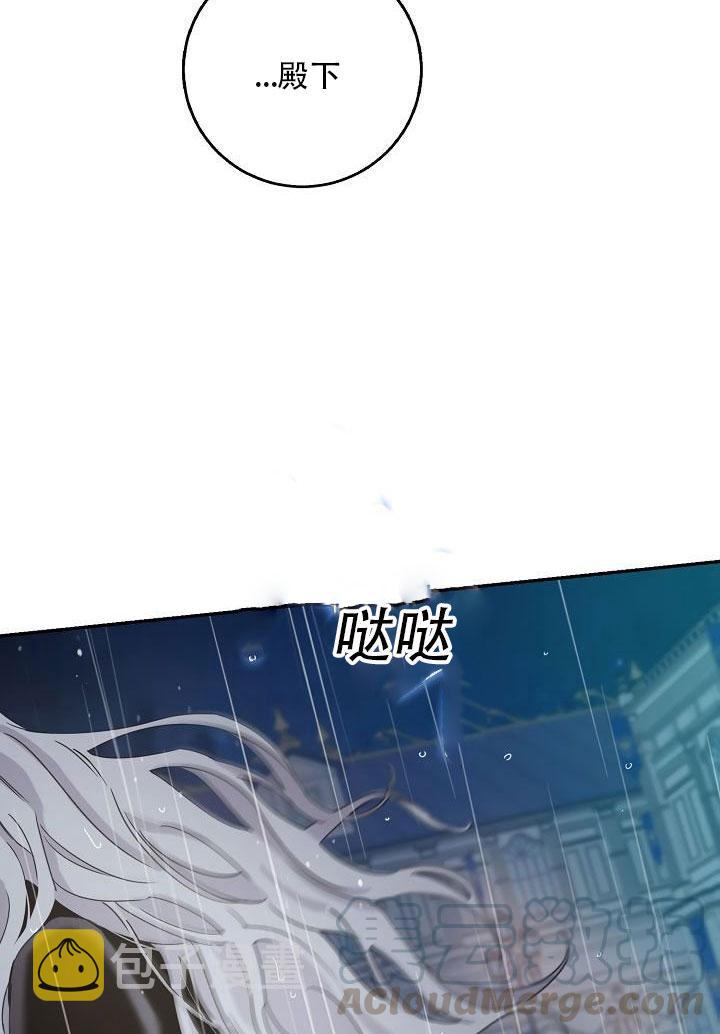 24.白纸15