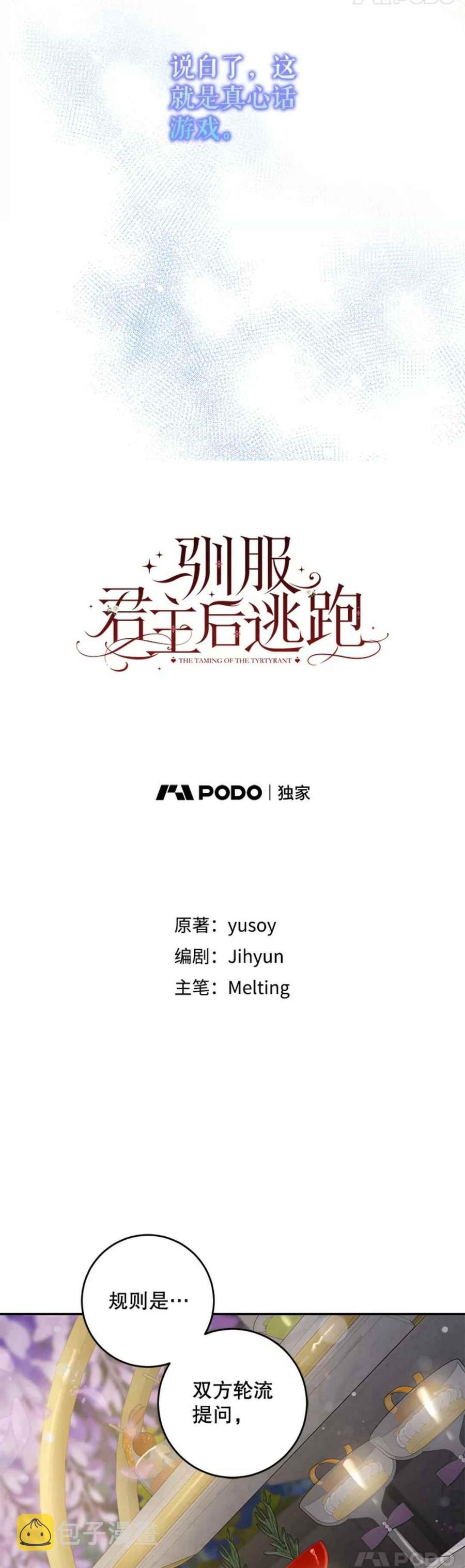 42.心爱之人4