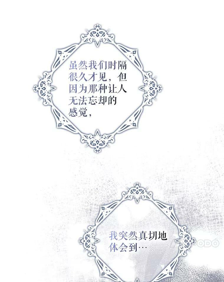 71.皇后宫16