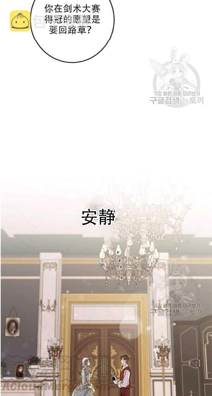 23.看准时机15