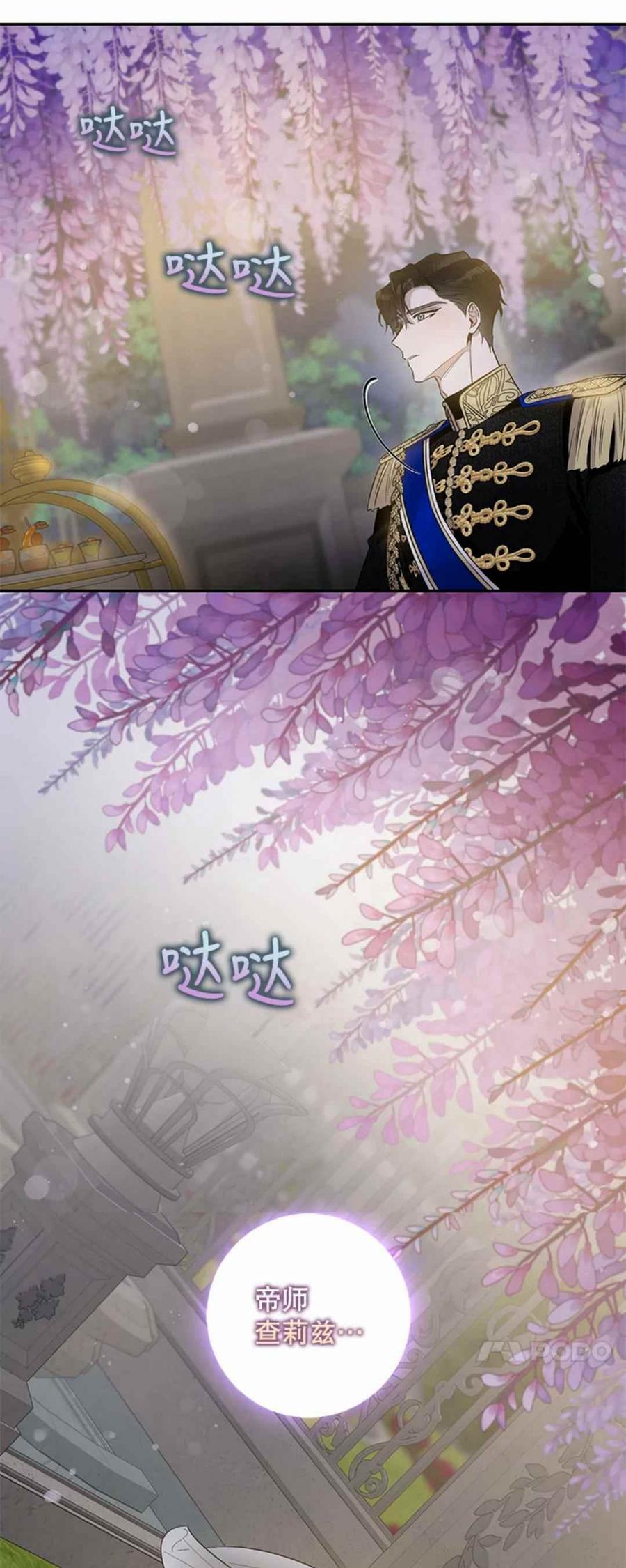 41.新皇继位50