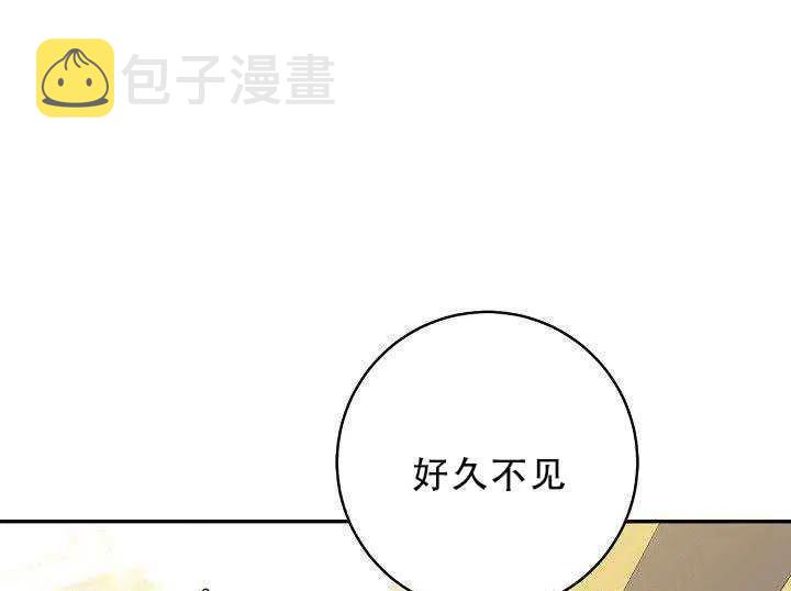 30.舞会（1）85