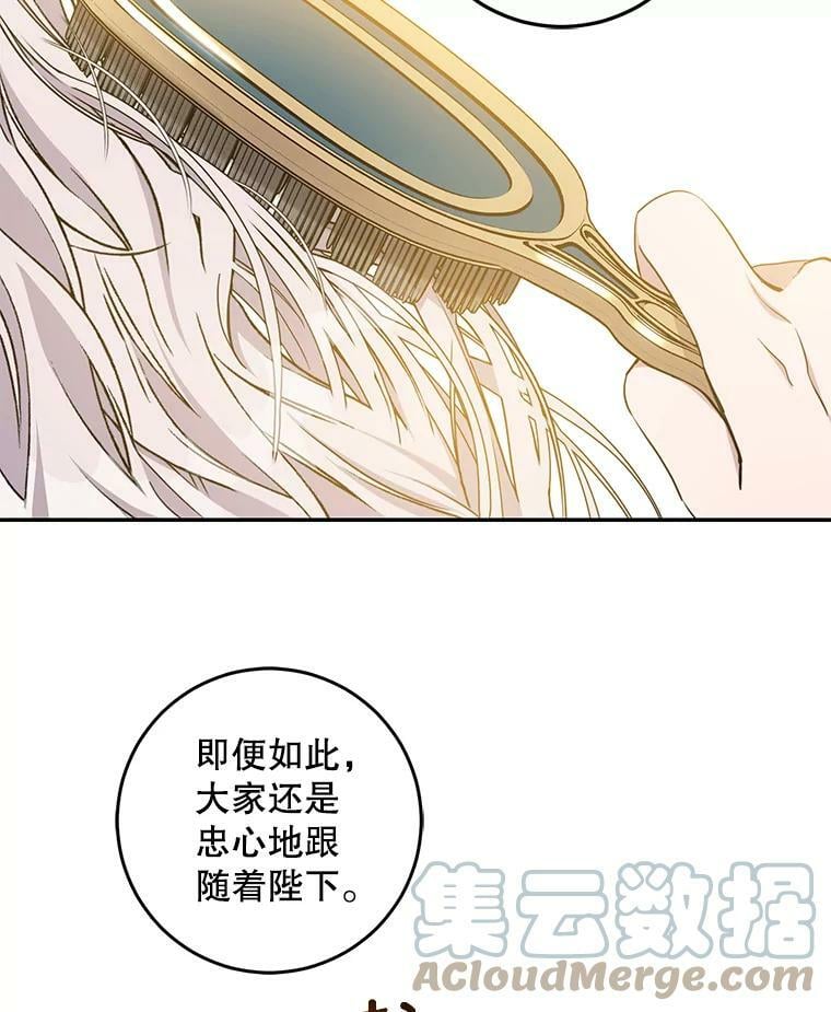 73.震惊的佩音64