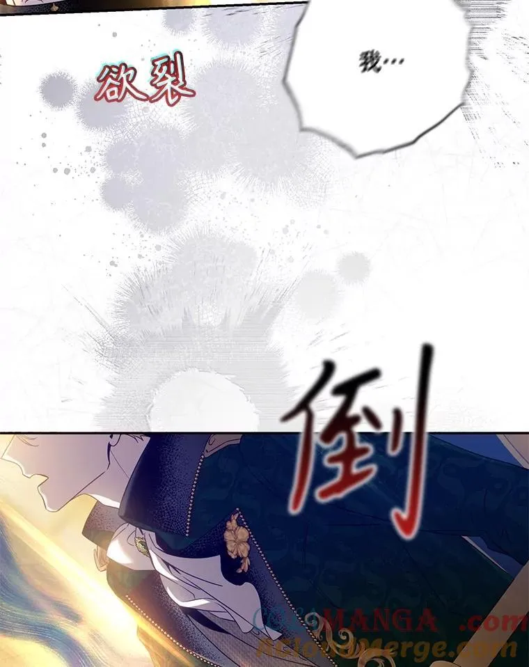 97.尚未苏醒32