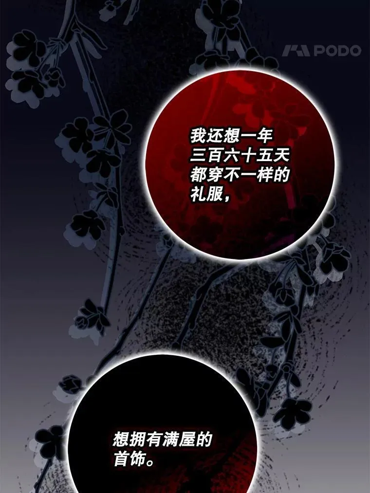 104.封爵39
