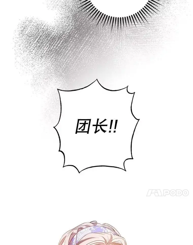 89.神性碎裂83