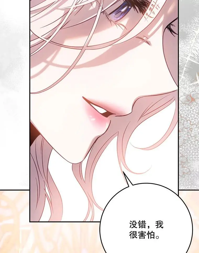 84.真心99