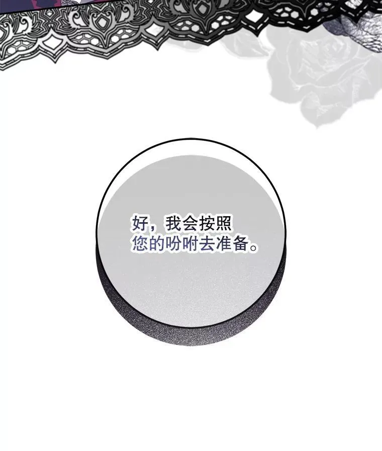 104.封爵53