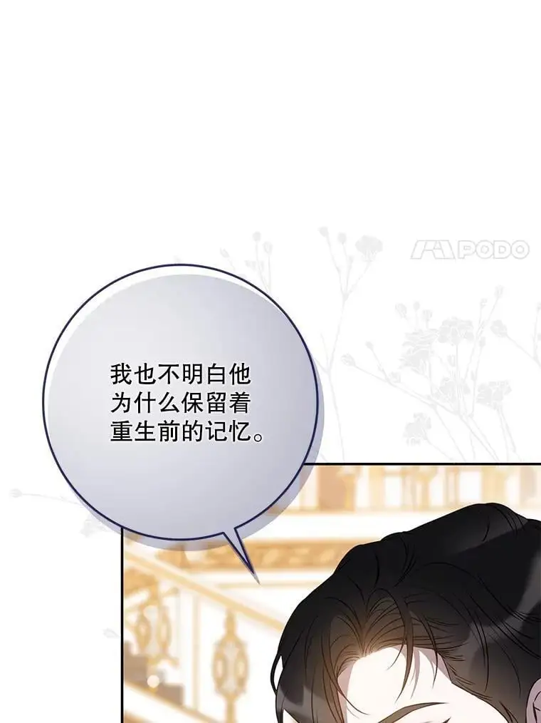 88.不为人知47
