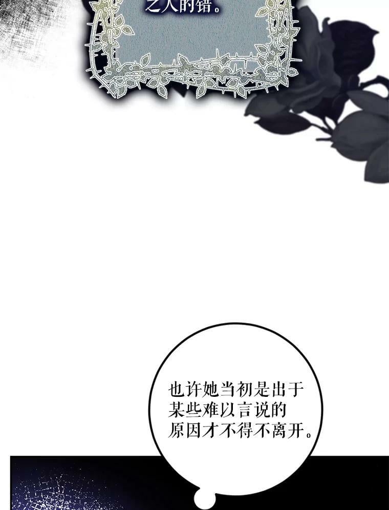 79.疑心35