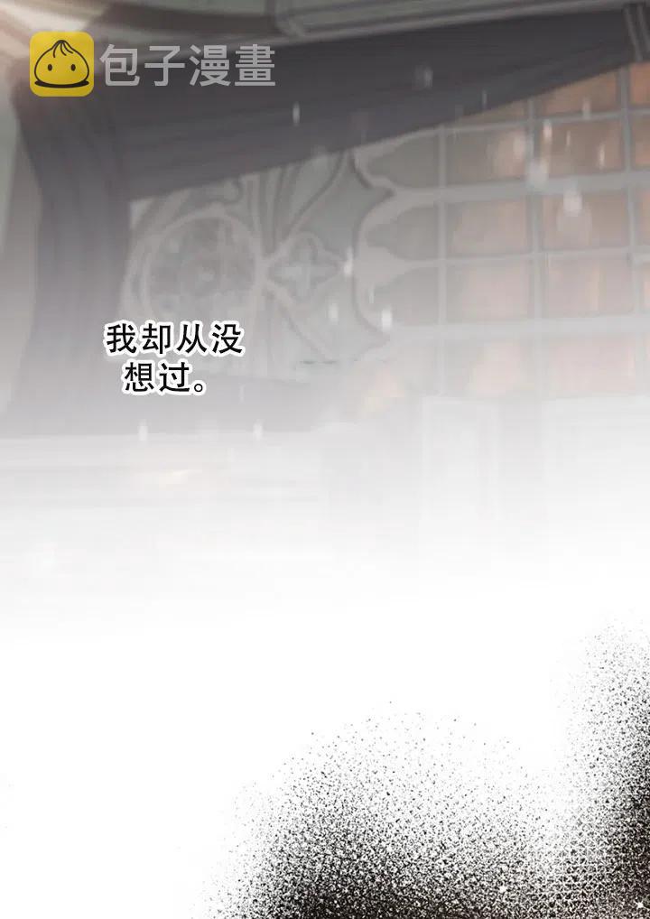 40.谋反（5）43