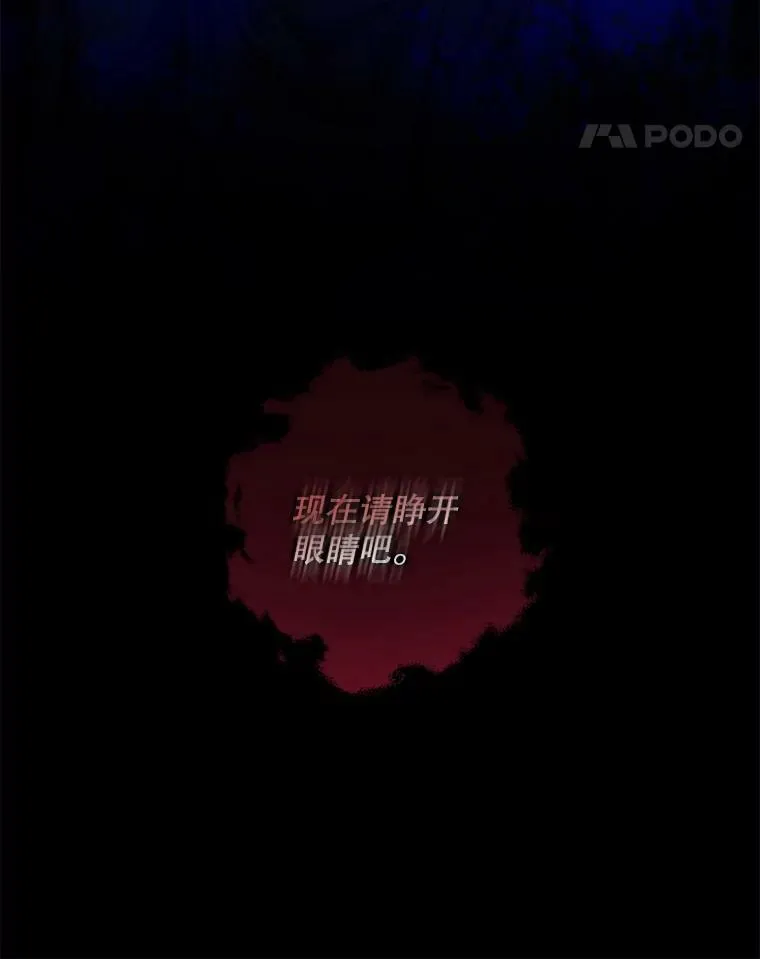 77.精灵的真实身份25