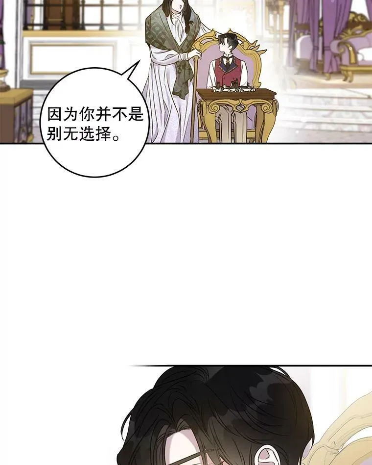66.迪伦的回忆16