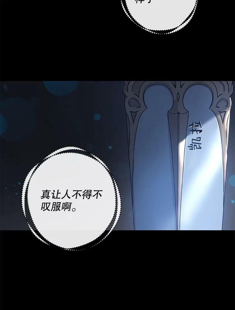 61.恶神67