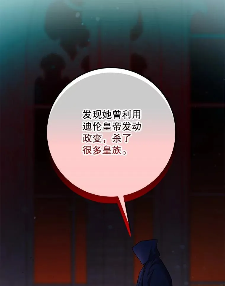 105.诱饵47