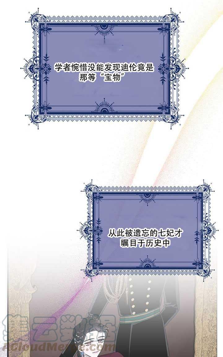 10.关于帝王学28