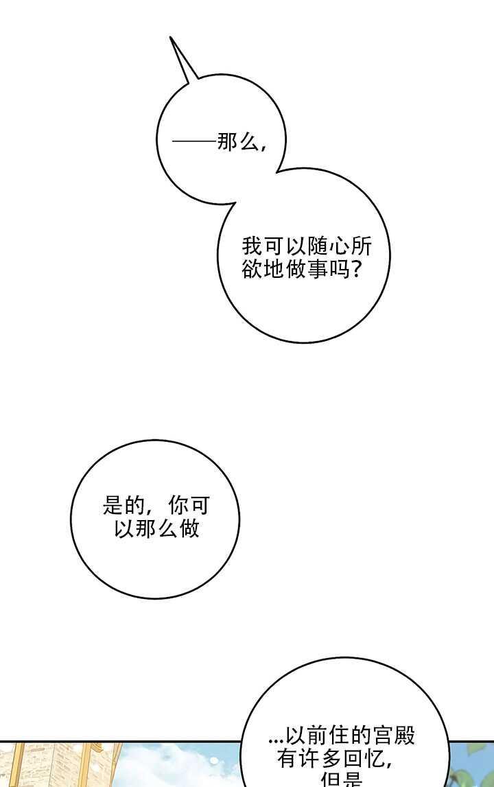 25.除籍（1）70