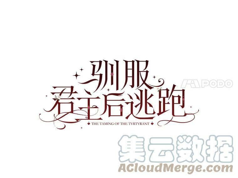 71.皇后宫30