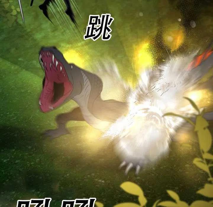38.谋反（3）59