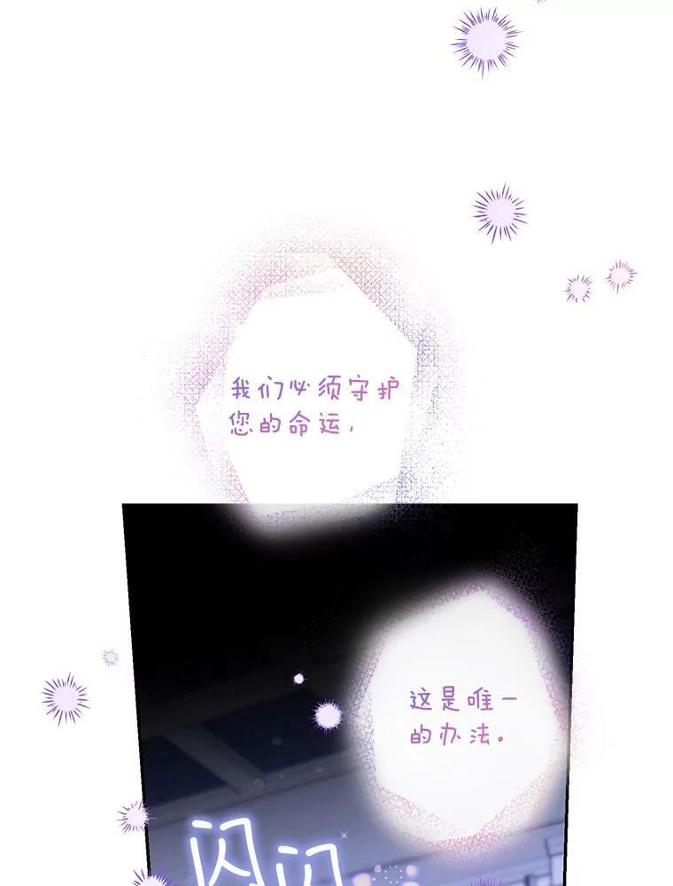 59.第一个夜晚41