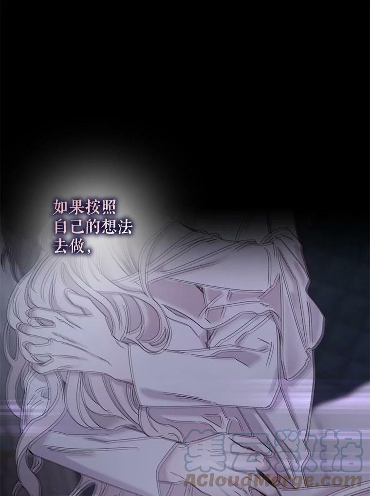 54.独占4