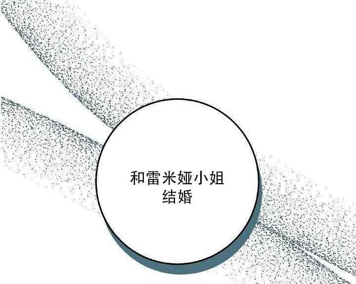 27.除籍（3）99