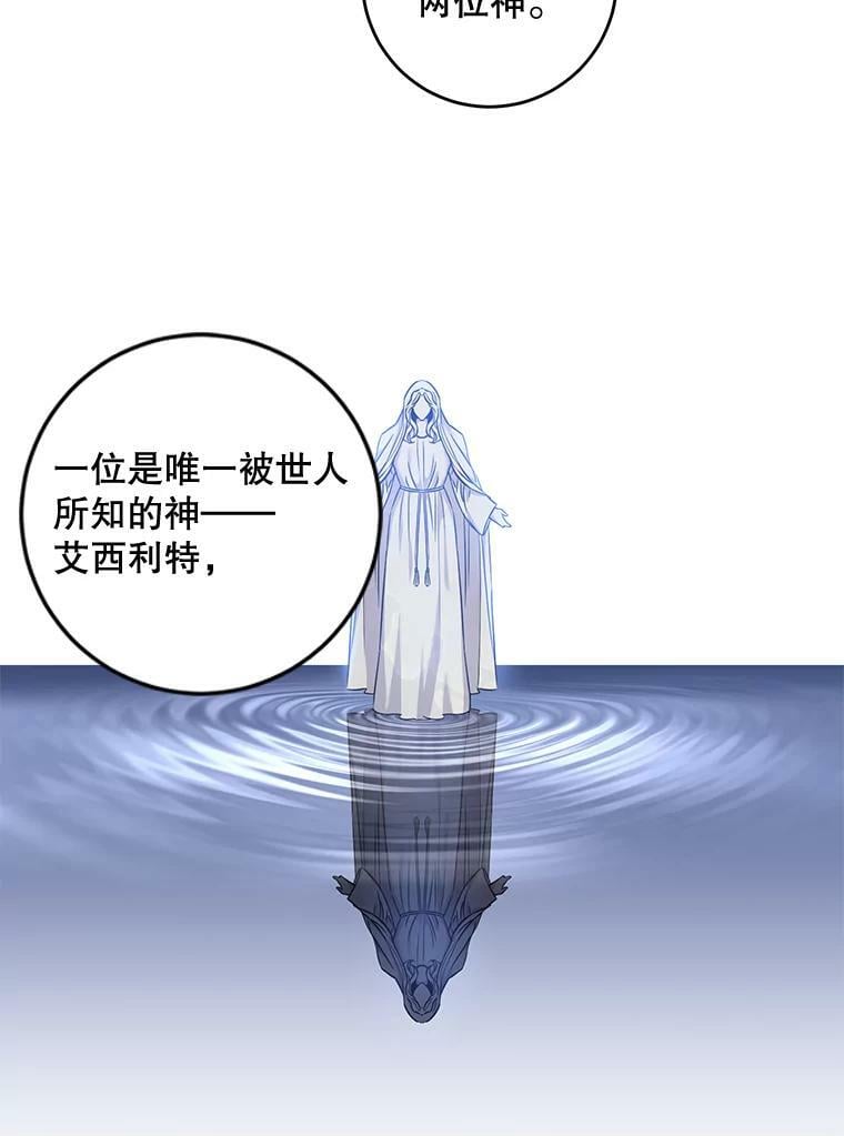 61.恶神61