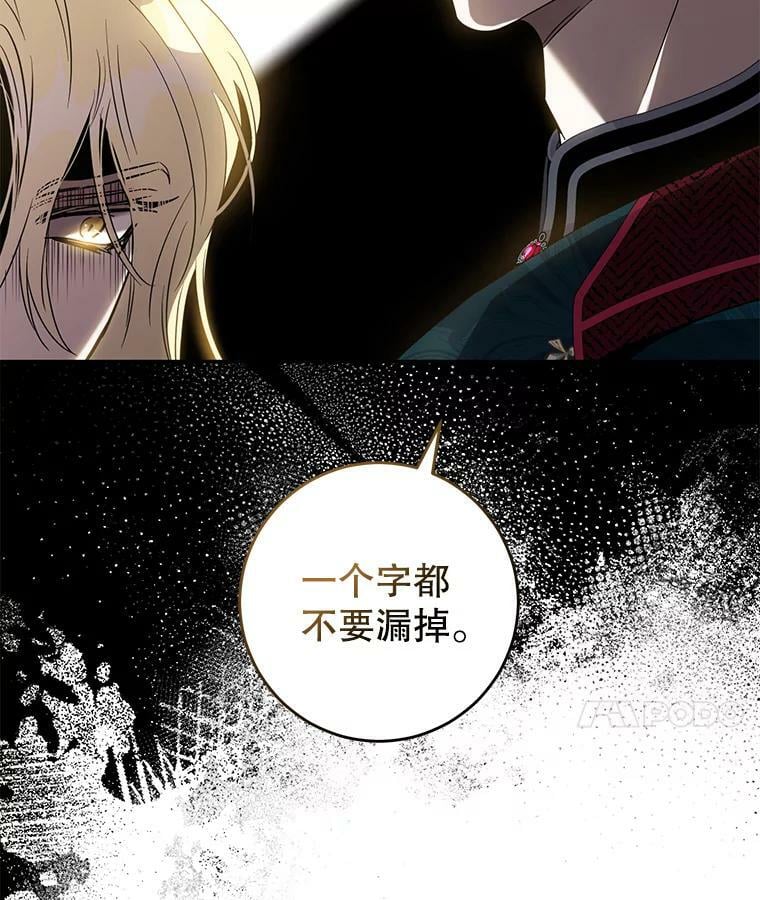 73.震惊的佩音58