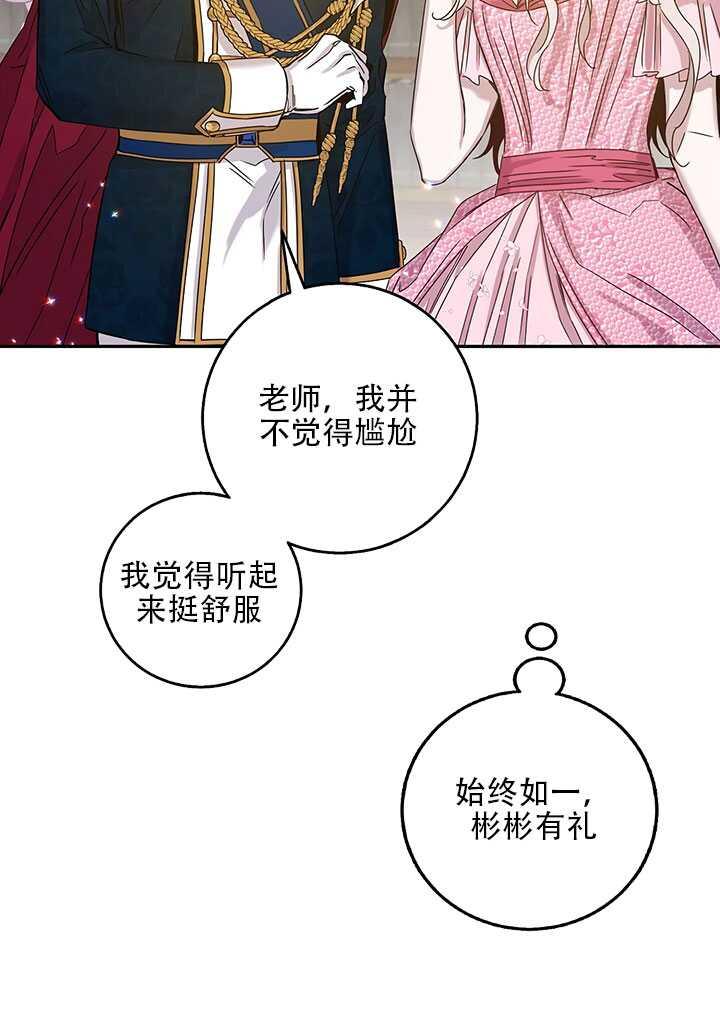 25.除籍（1）61