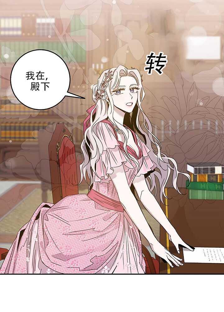 25.除籍（1）59