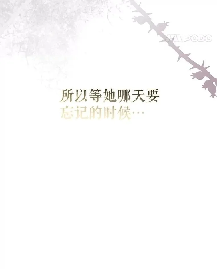 93.山崩玉前71