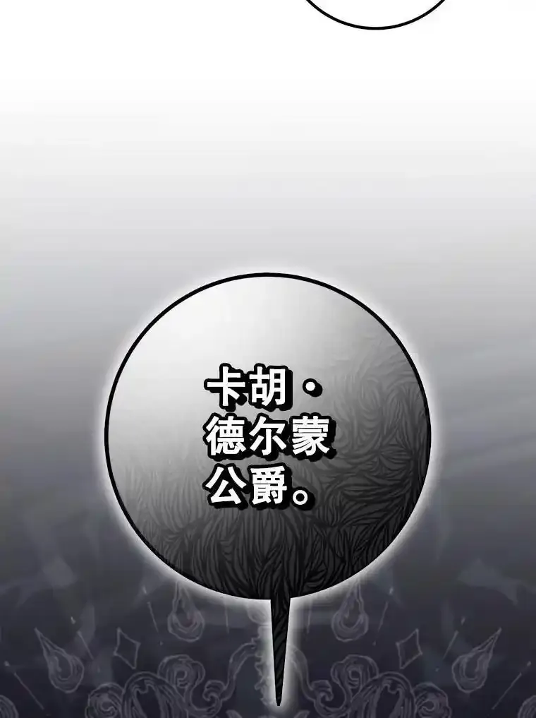 94.关山阻隔70