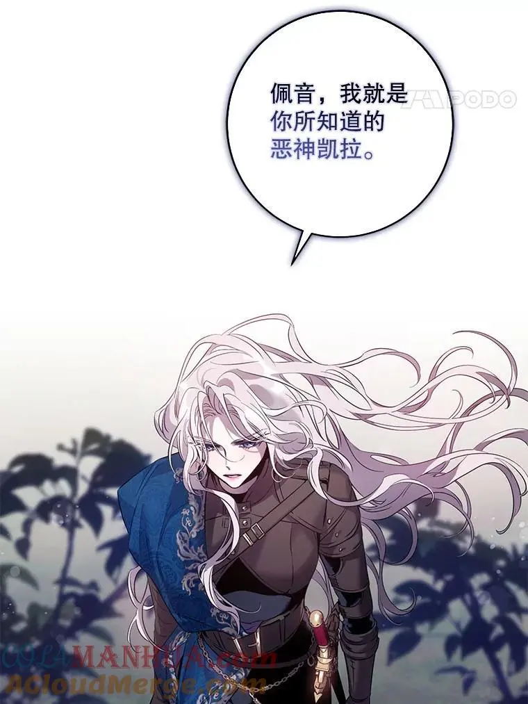82.追上来的迪伦80