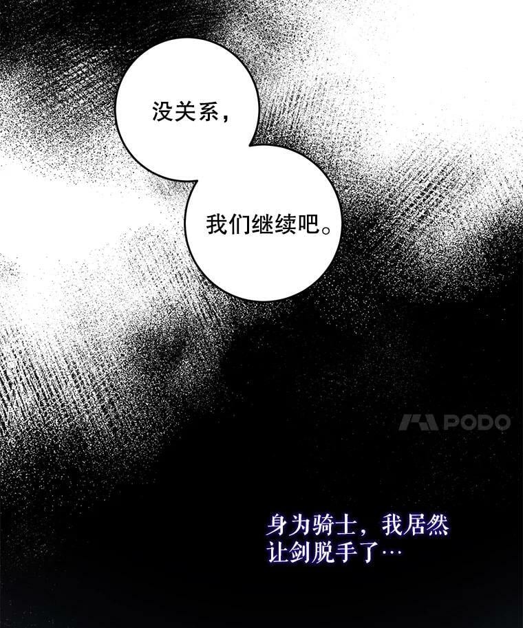 57.练琴67
