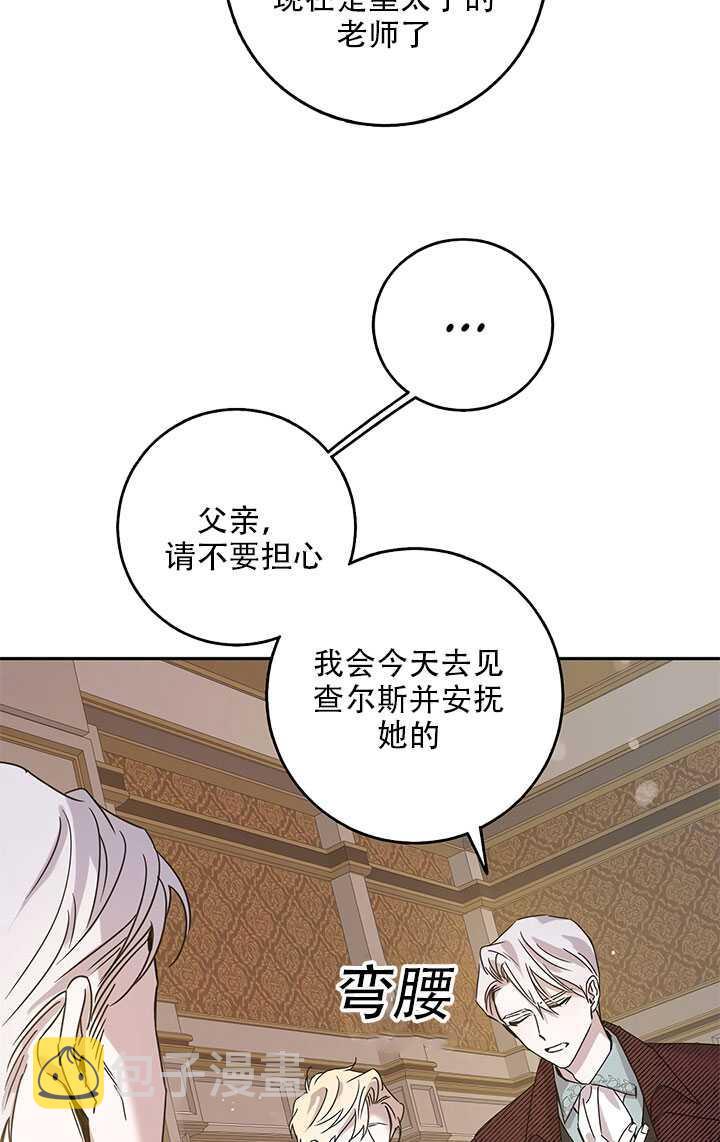 26.除籍（2）69