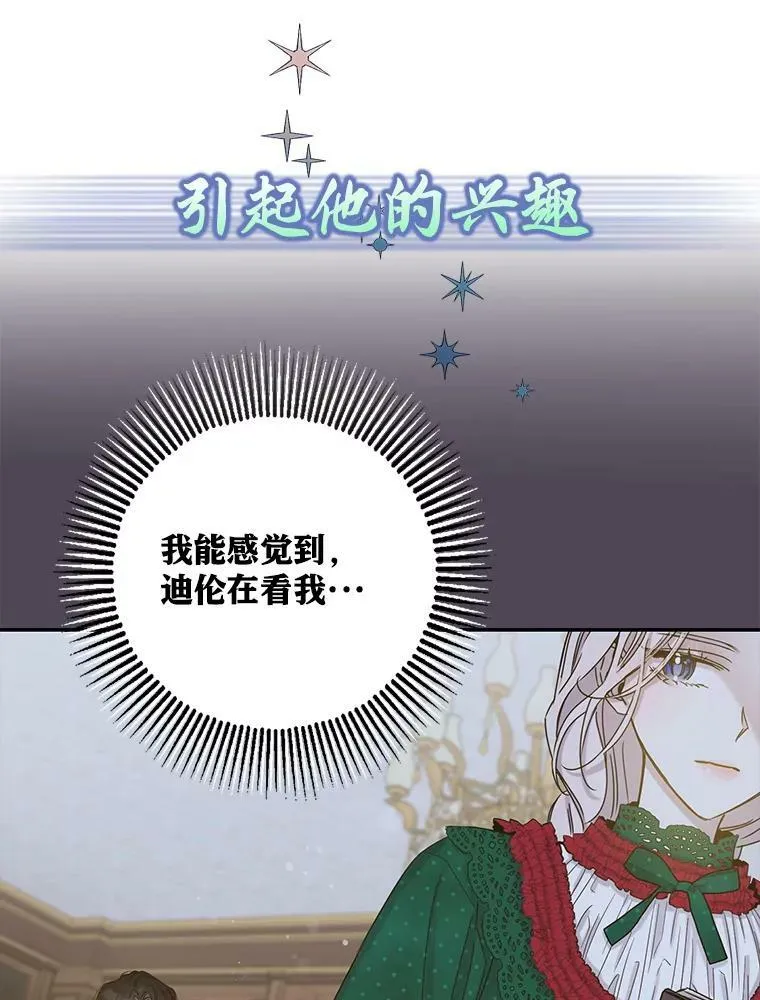 0.序章28