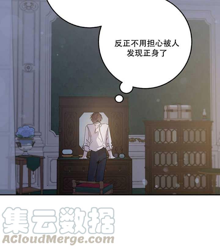 18.女扮男装16