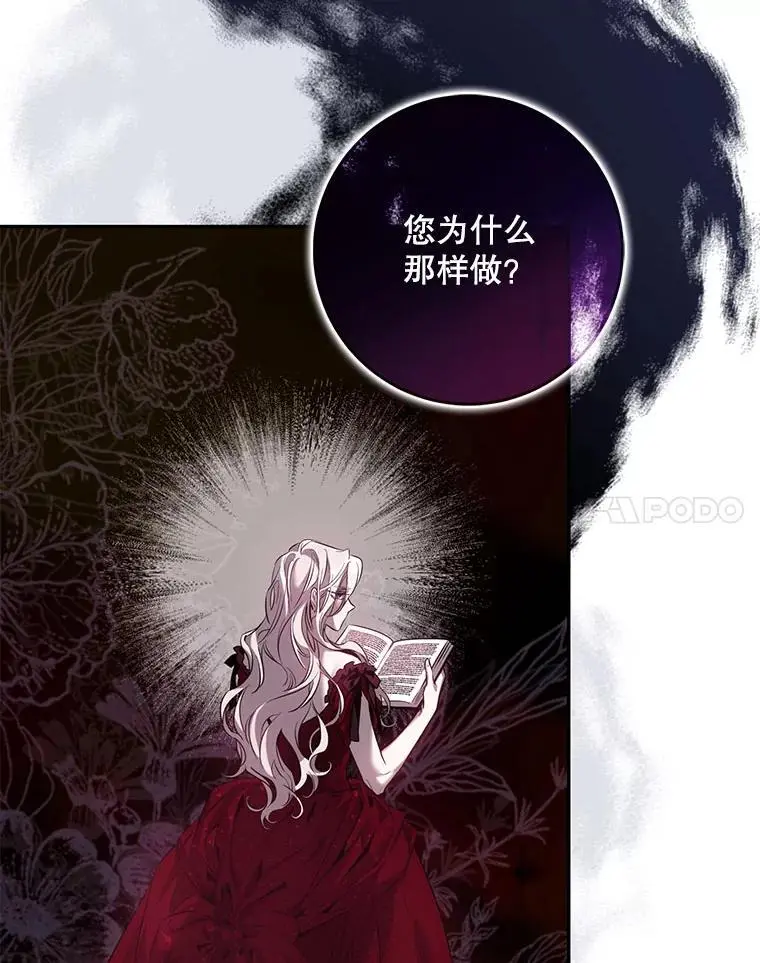 82.追上来的迪伦43