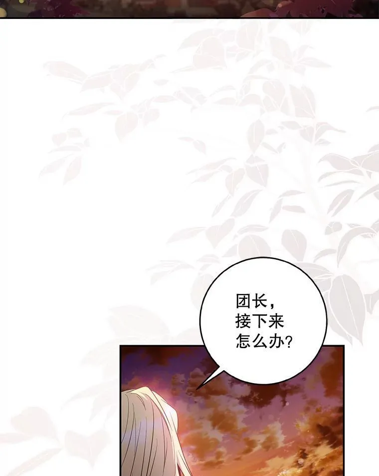 81.再次逃跑（2）20