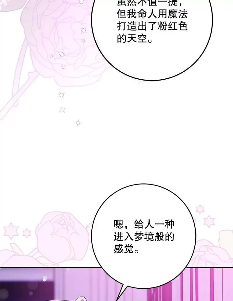 92.追本溯源35