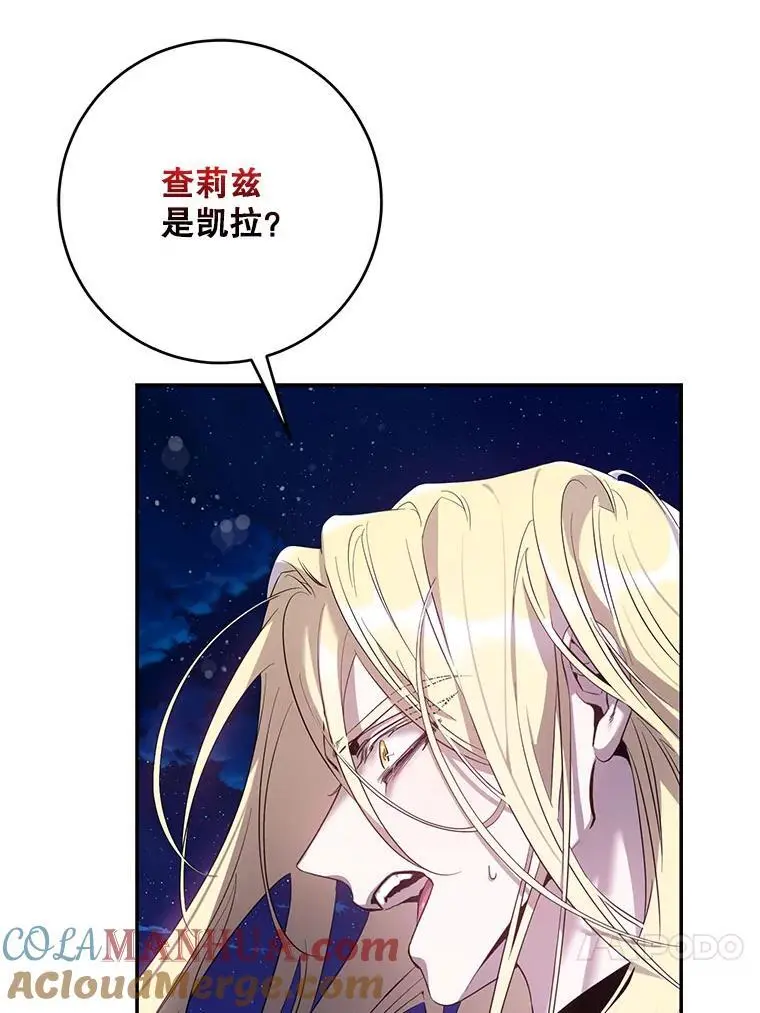82.追上来的迪伦76