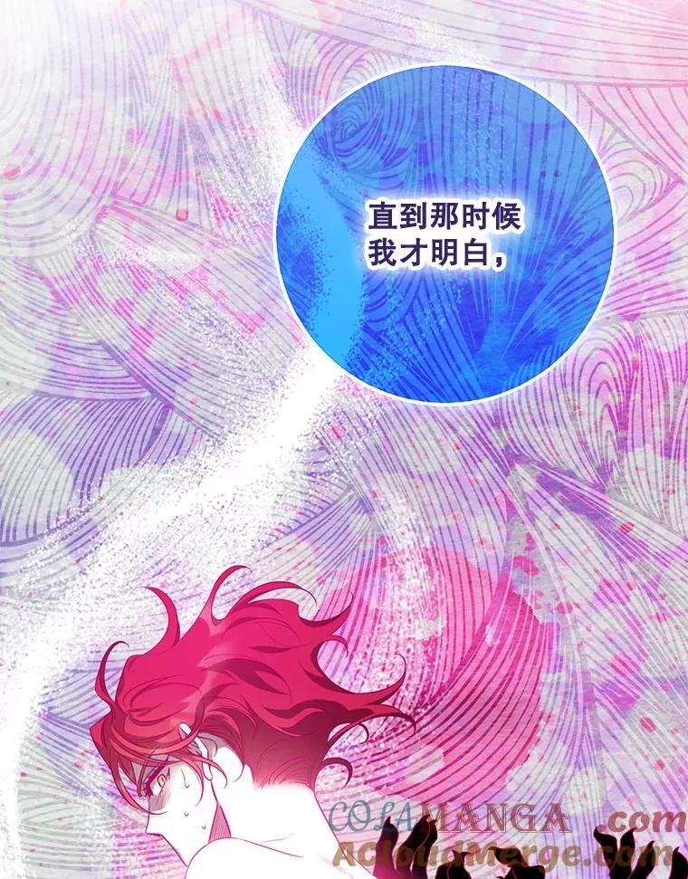 98.真实身份76