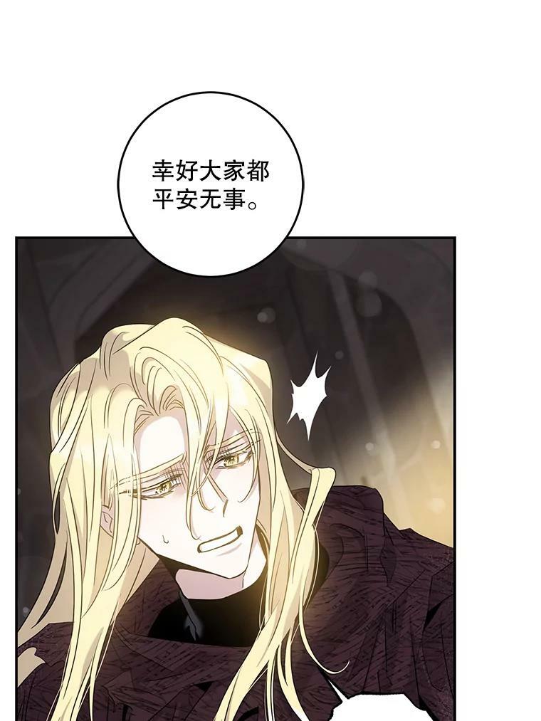 76.抓住机会57