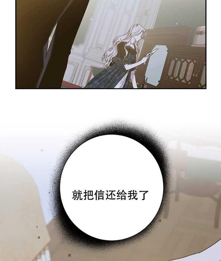 19.杀入决赛9