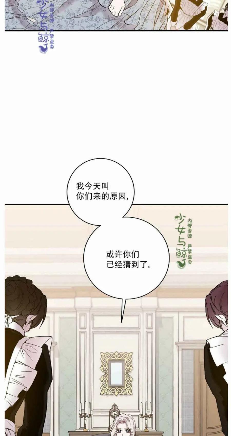 2.重整风气52