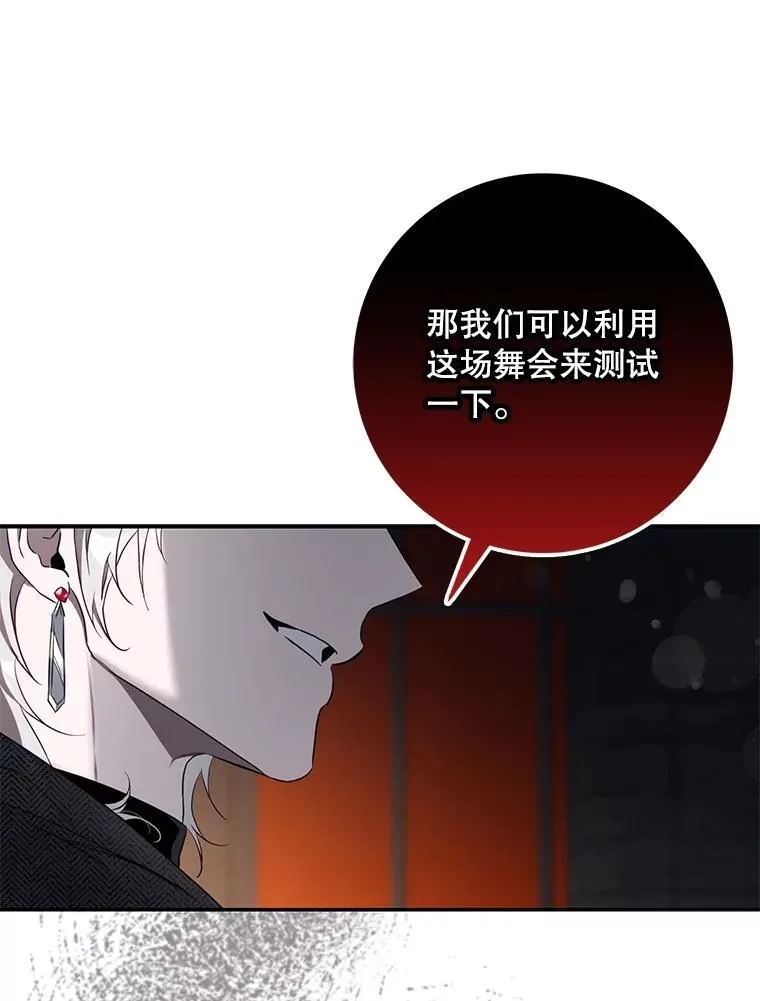 105.诱饵62