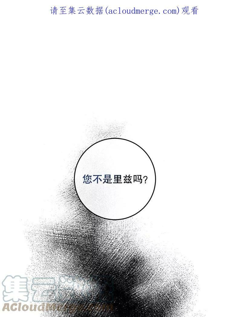 58.冰晶庭院0