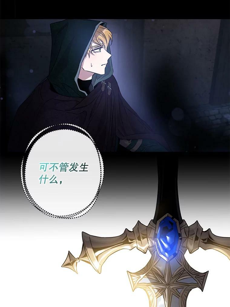 60.恋人关系38