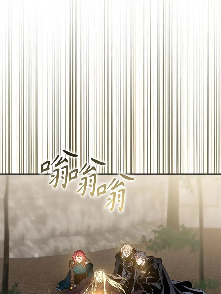 93.山崩玉前93