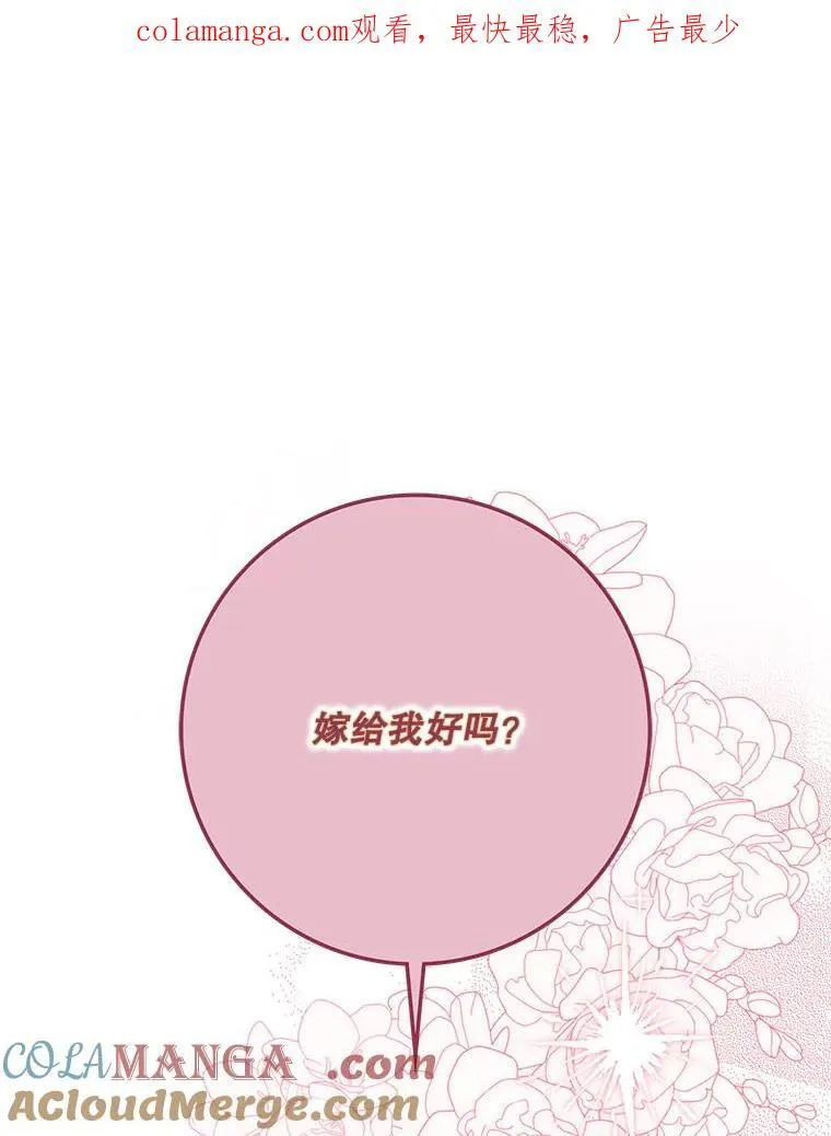 103.假扮恶神0